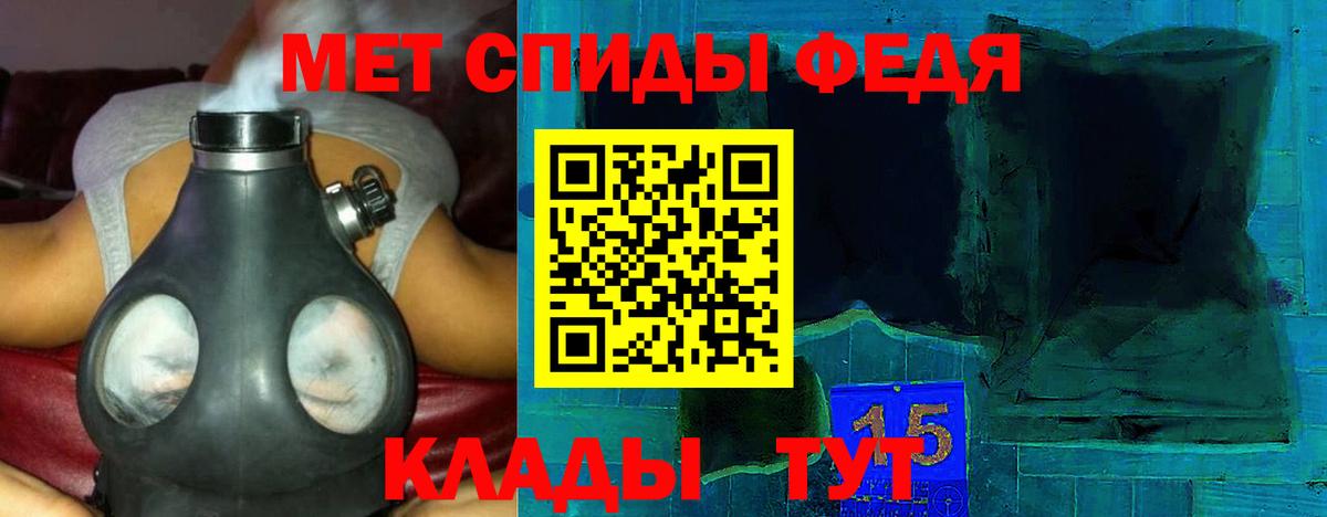 АМФ  АМФЕТАМИН 98%  Вход с VPN  Артёмовский 