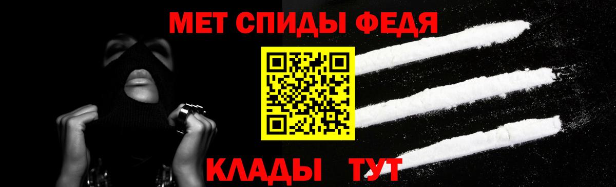 АМФ 97% Артёмовский