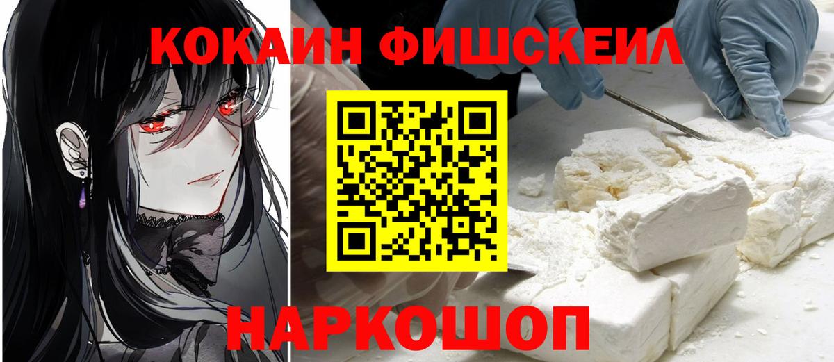 COCAIN 98% Артёмовский