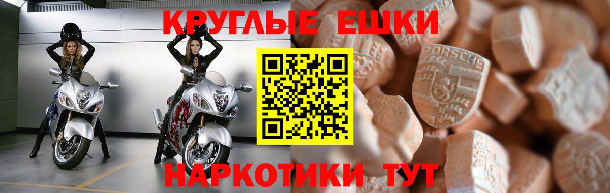 ЭКСТАЗИ VHQ Артёмовский