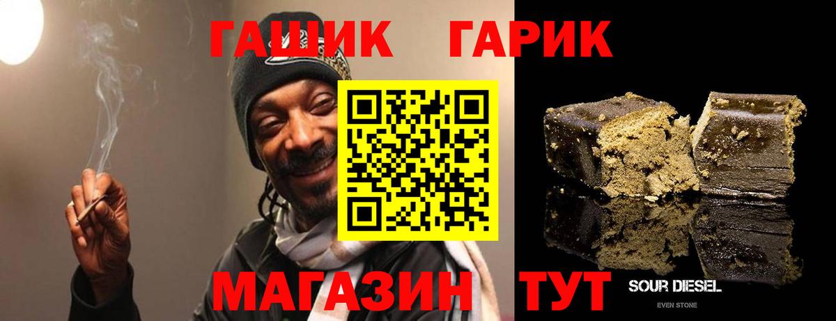 ГАШИШ убойный Артёмовский