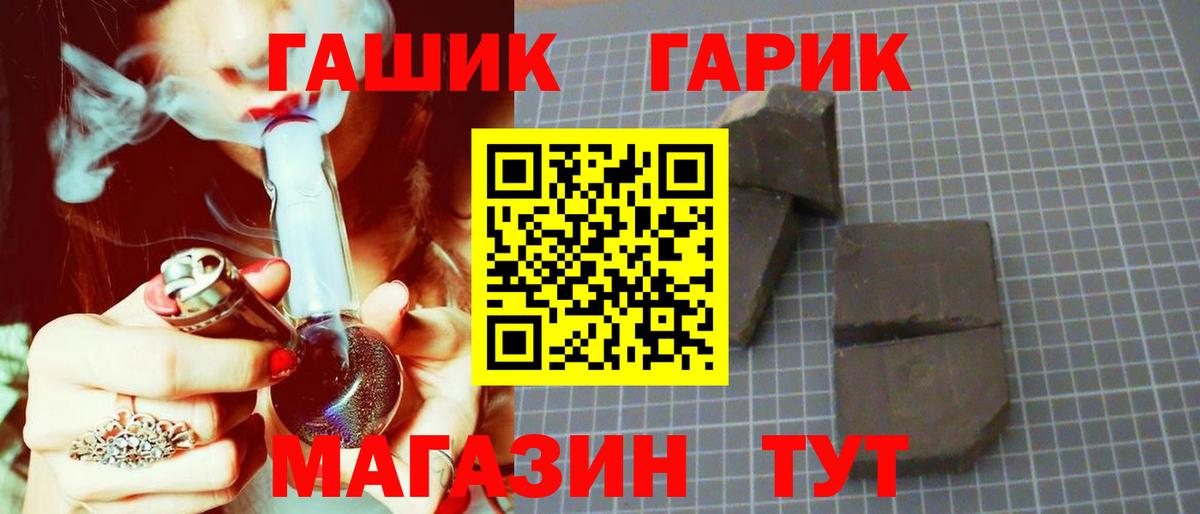 ГАШИШ Изолятор  Вход с VPN  ГАШИШ  Артёмовский 