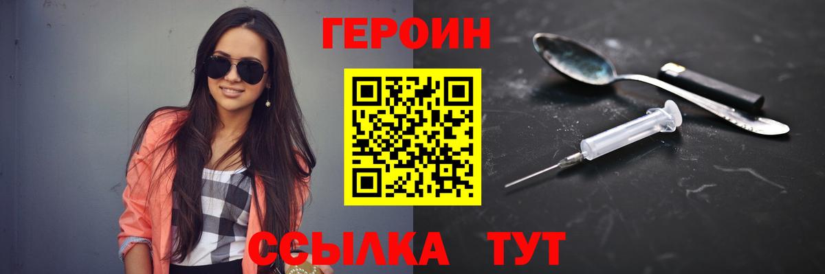 ГЕРОИН афганец Артёмовский