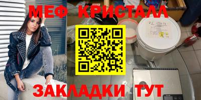 mdpv Тара