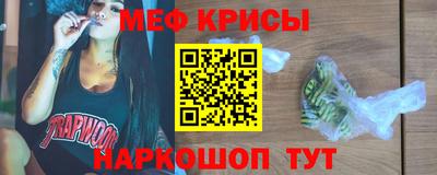 mdpv Тара