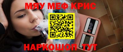 mdpv Тара