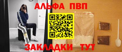 метамфетамин Татарск
