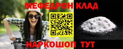 тгк Уссурийск