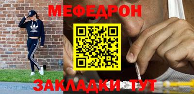 метамфетамин Татарск