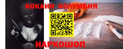 метамфетамин Татарск