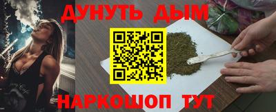 метамфетамин Татарск