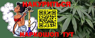 метамфетамин Татарск