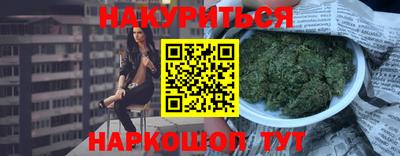 метамфетамин Татарск