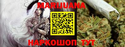 метамфетамин Татарск