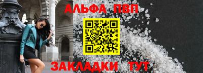 метамфетамин Татарск