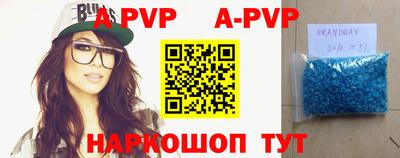 mdpv Тара