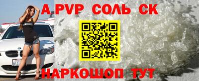 метамфетамин Татарск