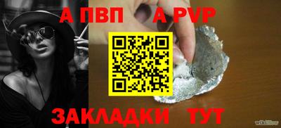 mdpv Тара