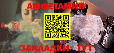 метамфетамин Татарск