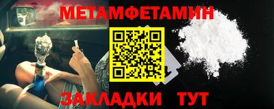 мяу мяу кристалл Усть-Джегута