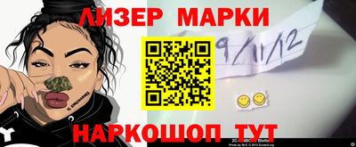 метамфетамин Татарск