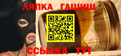 метамфетамин Татарск