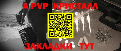 mdpv Тара