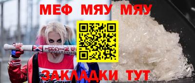 метамфетамин Татарск