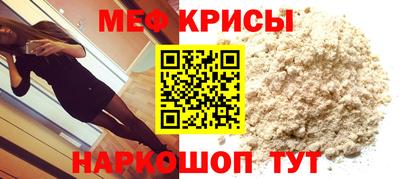 mdpv Тара