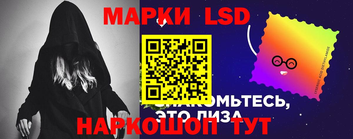 Вейп ТГК  Вход с VPN  Бошки Шишки  MDMA  Артёмовский  МЕФ  LSD-25  ГАШИШ  Кокаин  Меф МЯУ МЯУ кристаллы 