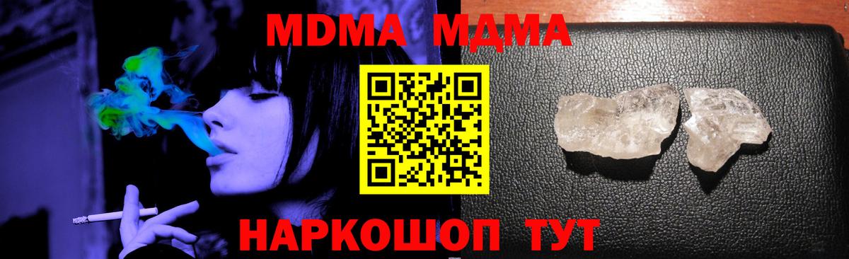МДМА VHQ Артёмовский