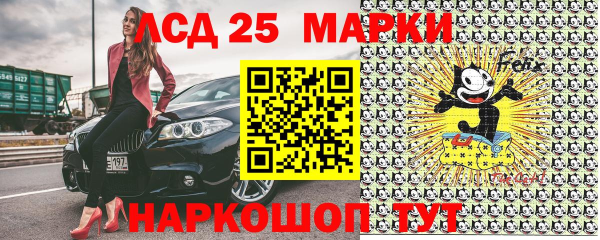 купить закладку  Марки NBOMe 1500мкг  Вход с VPN  Артёмовский 