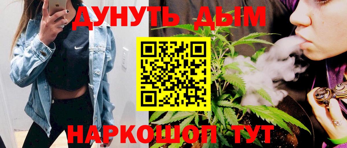 Канабис ГИДРОПОН Артёмовский